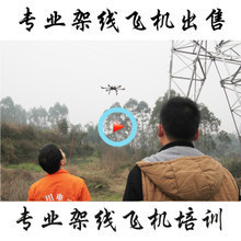 【动力伞机】最新最全动力伞机返利优惠_一淘网